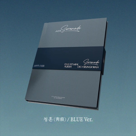 DK X SEUNGKWAN (SEVENTEEN) – Serenade (소야곡) [1st Mini Album]